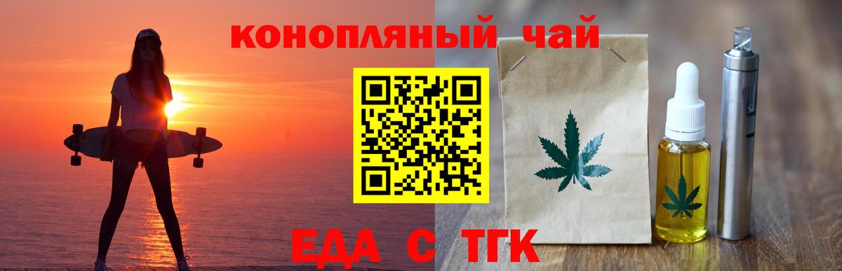 Гуково  Canna-Cookies марихуана  Вход с VPN 