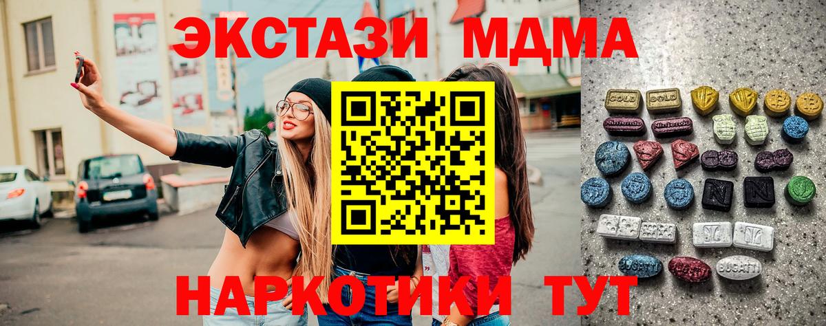 Гуково  Экстази 300 mg  mega как войти  Вход с VPN 