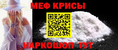 прущая мука Балашиха