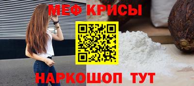 стаф Балаково
