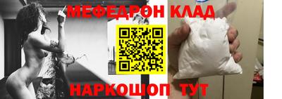 стаф Балаково