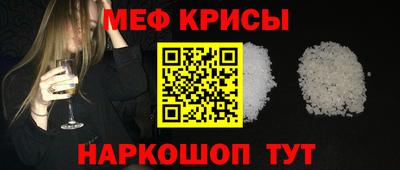 прущая мука Балашиха
