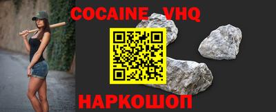 прущая мука Балашиха