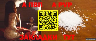 прущая мука Балашиха