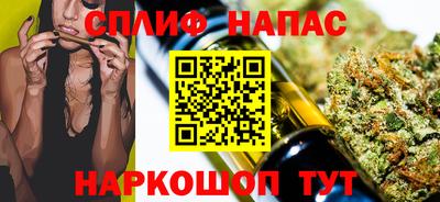 стаф Балаково