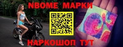 стаф Балахна