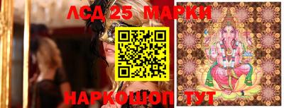 стаф Балаково