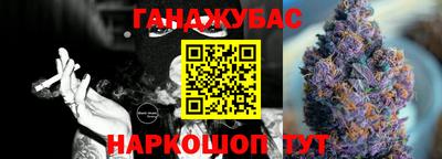стаф Балаково