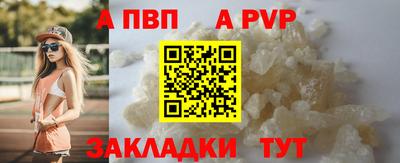 стаф Балаково