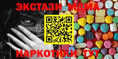 прущая мука Балашиха