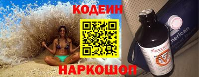 стаф Балаково
