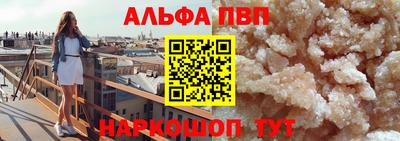 стаф Балаково