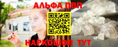 прущая мука Балашиха