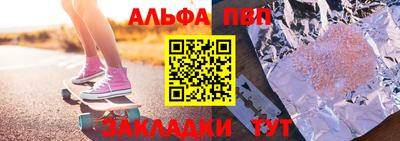 стаф Балаково