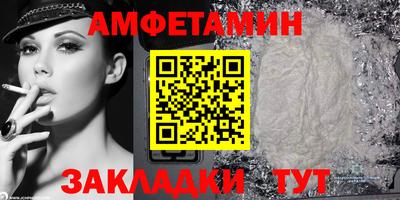 стаф Балаково