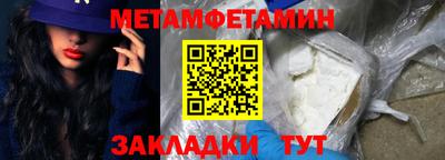 стаф Балаково