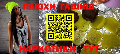 стаф Балаково
