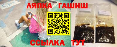 стаф Балахна