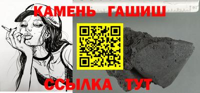 стаф Балаково