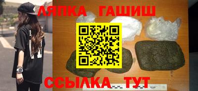 стаф Балахна