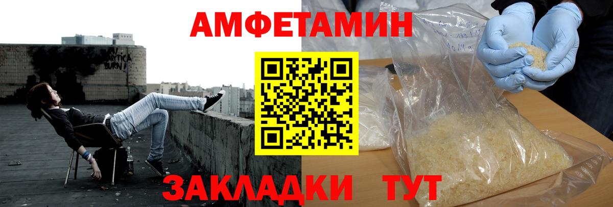 Гуково  Метамфетамин винт  Вход с VPN 