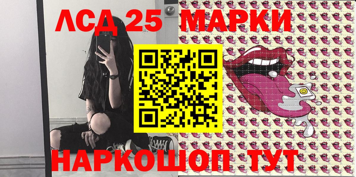 Марки N-bome 1,5мг Гуково