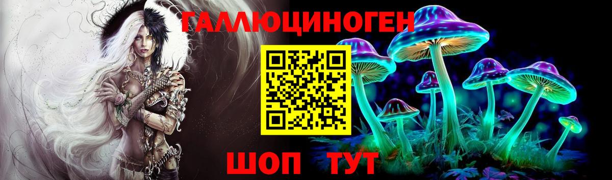 Гуково  Галлюциногенные грибы MAGIC MUSHROOMS  Вход с VPN  Псилоцибиновые грибы MAGIC MUSHROOMS 